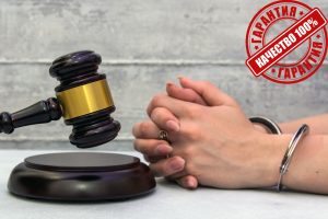 купить справку для УДО